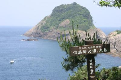美方郡　新温泉町　香美町　ニューオープン　新規開店　グルメ　兵庫県　但馬御火浦