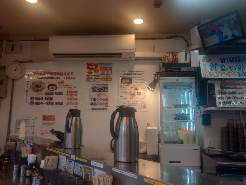 らー麺専門店 どん 西宮市 兵庫県 ラーメン