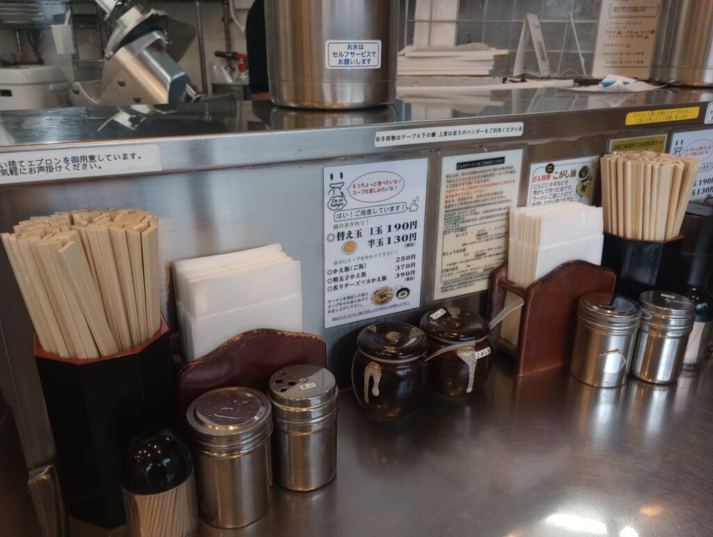 らー麺専門店 どん 西宮市 兵庫県 ラーメン