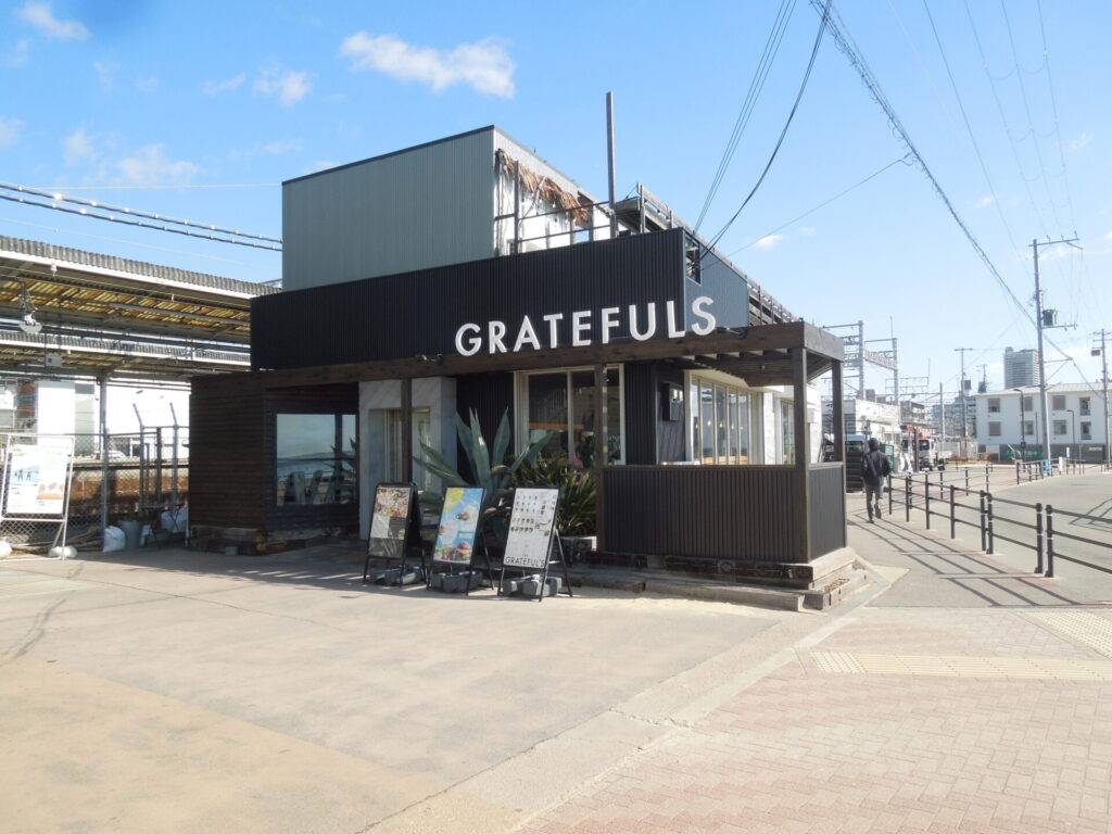 グレイトフルズ 神戸 須磨区 神戸市 ハンバーガー