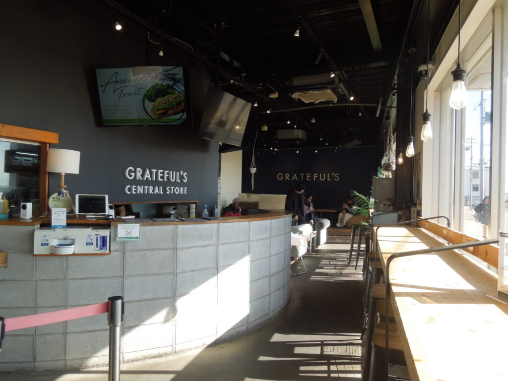 グレイトフルズ 神戸 須磨区 神戸市 ハンバーガー