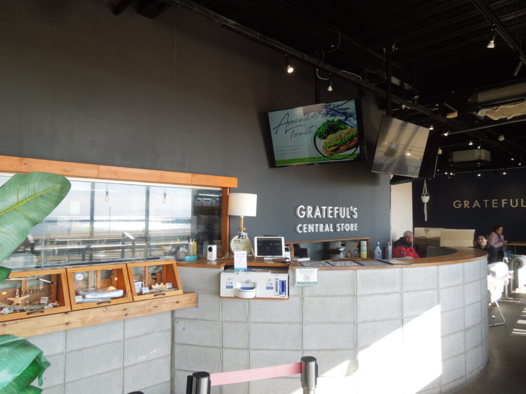 グレイトフルズ 神戸 須磨区 神戸市 ハンバーガー