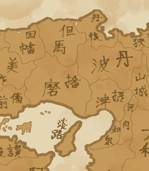 旧国名　兵庫県