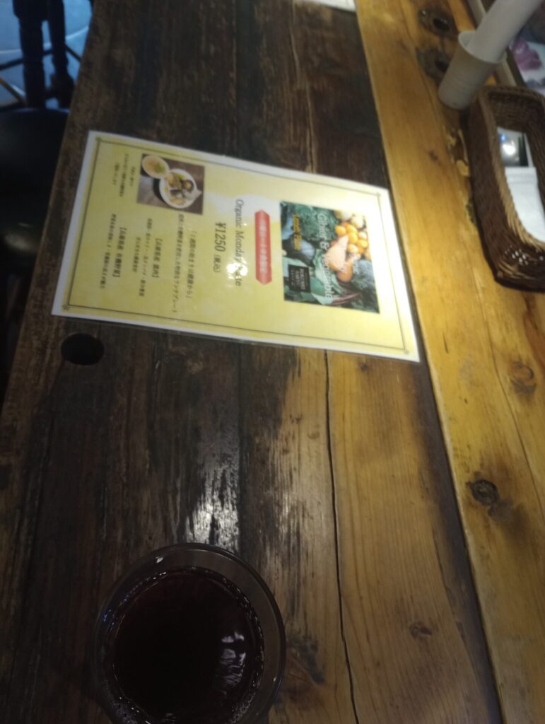 鹿鳴茶流 入舩 ジビエ 鹿肉 神戸市中央区 三ノ宮