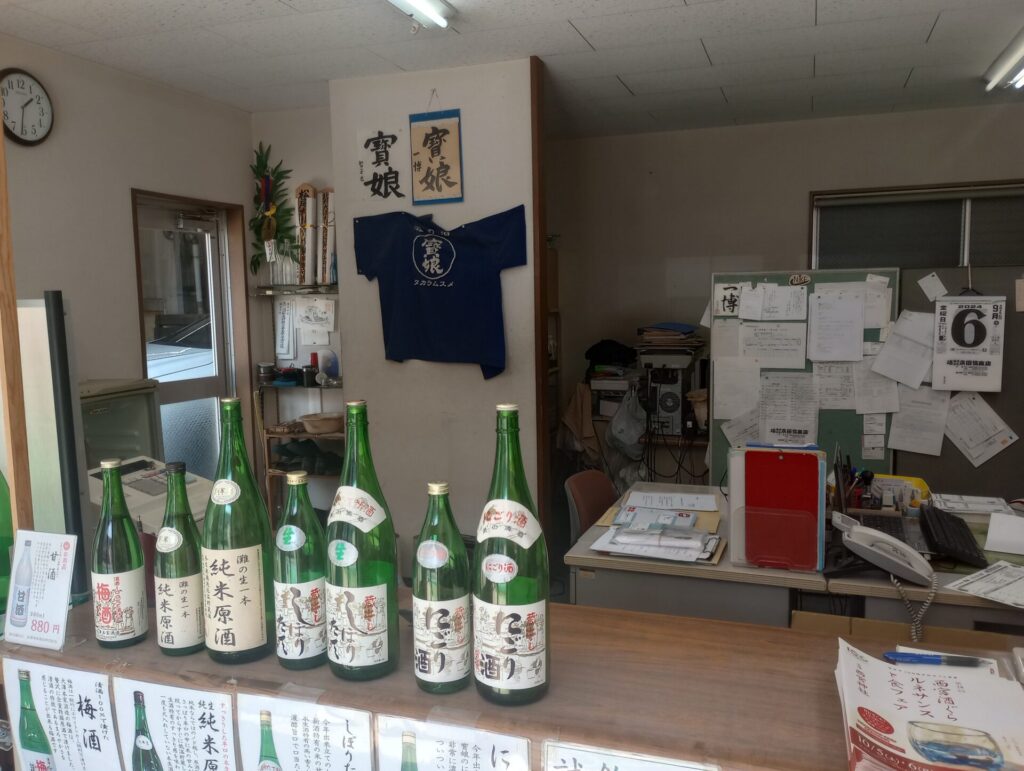 大澤本家酒造　西宮市　日本酒　蔵元