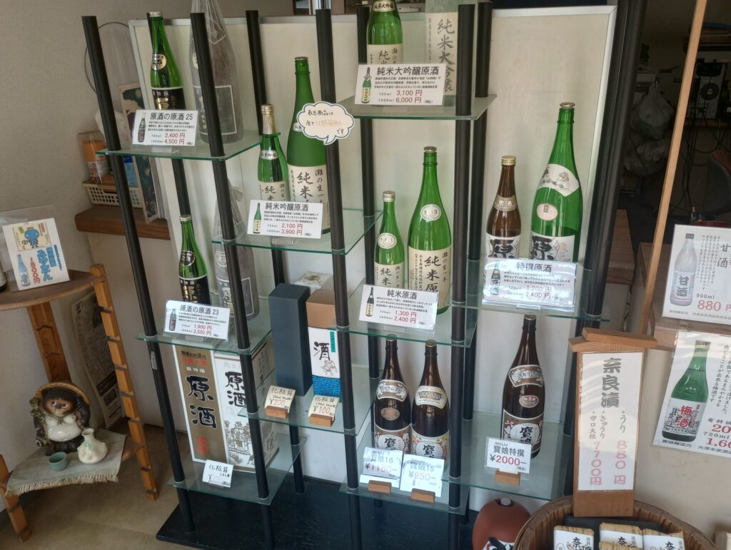 大澤本家酒造　西宮市　日本酒　蔵元