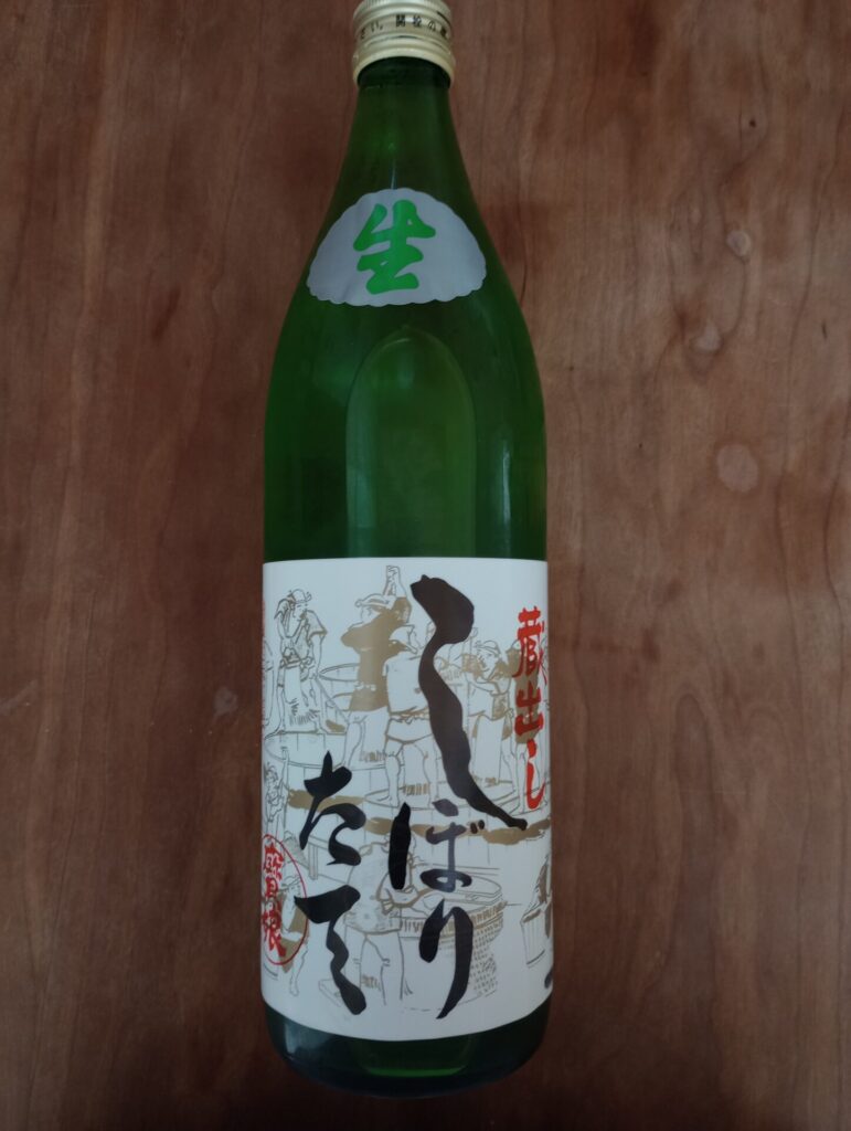 大澤本家酒造　西宮市　日本酒　蔵元