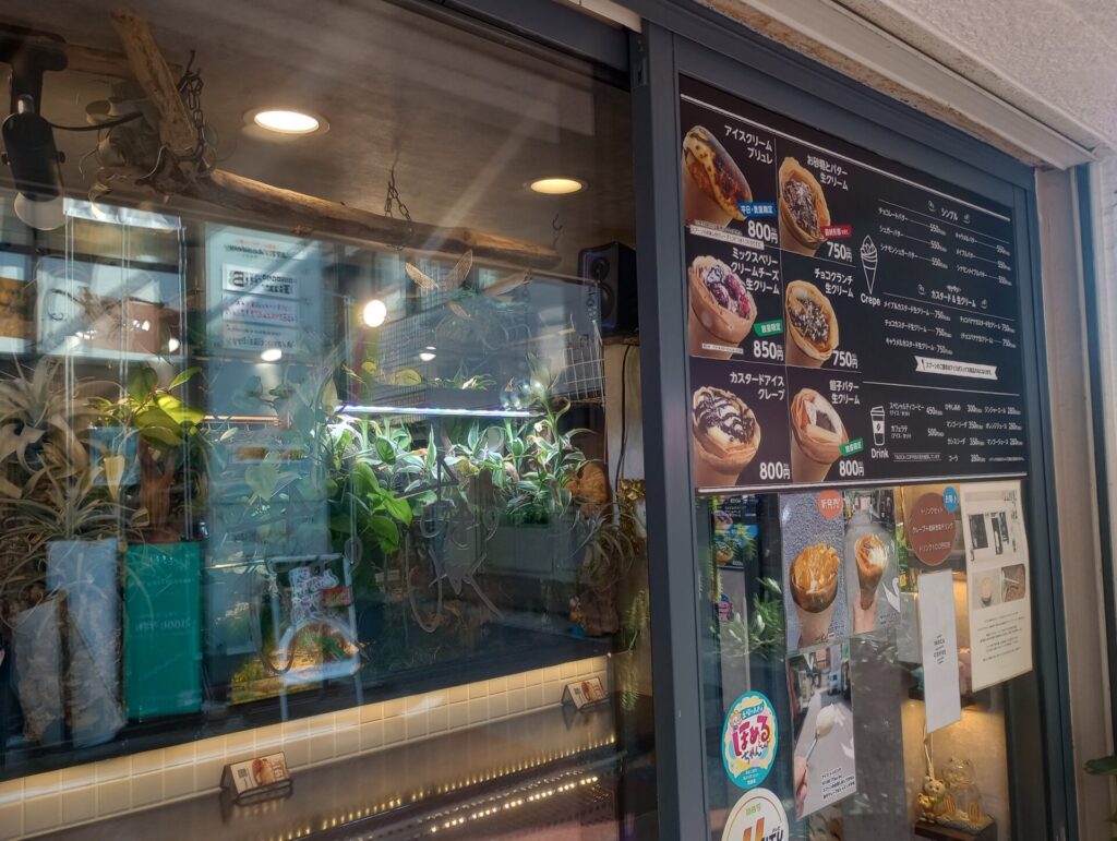 Crepe あまのじゃく 西宮北口店 クレープ