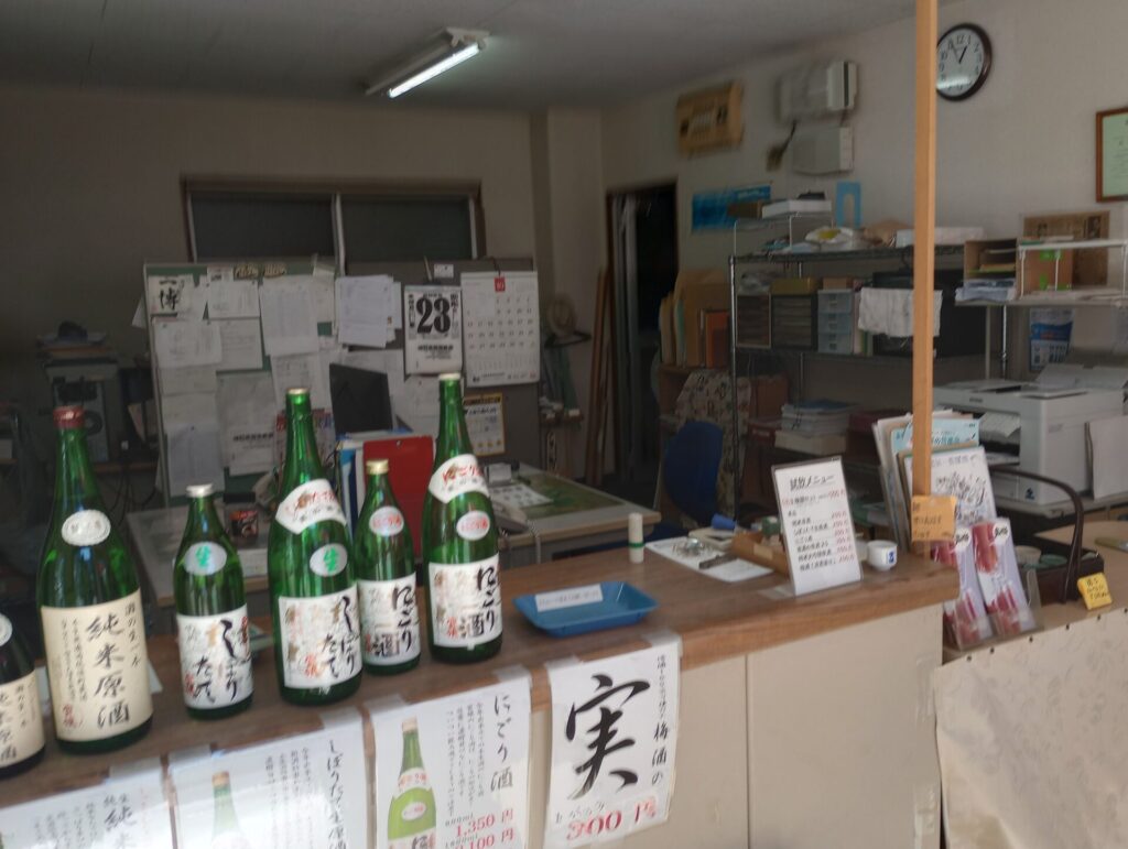 大澤本家酒造　西宮市　日本酒　蔵元