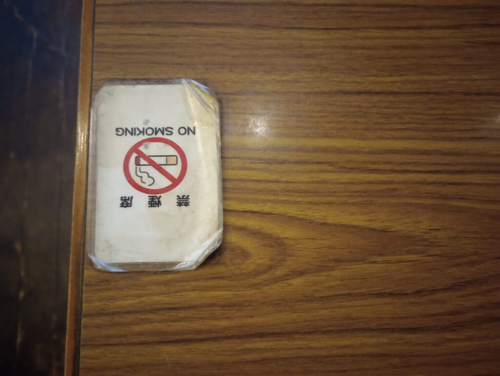 喫茶K 西宮市 西宮交通公園 酒蔵通り カフェ 軽食