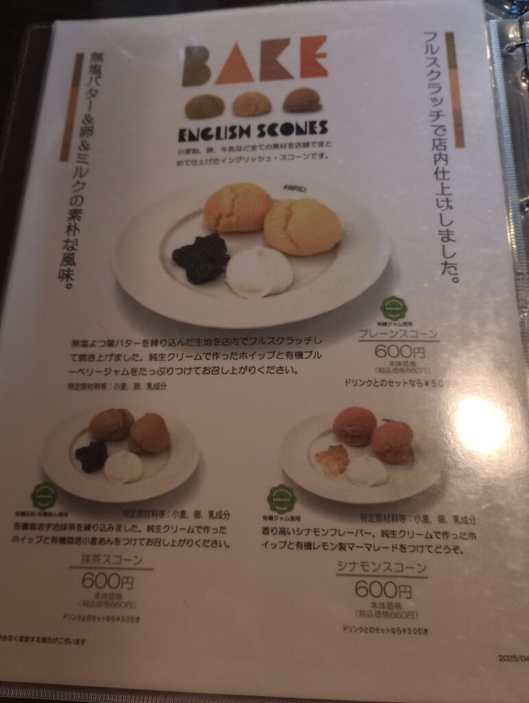 ヒロコーヒー西宮北口店 西宮市 カフェ