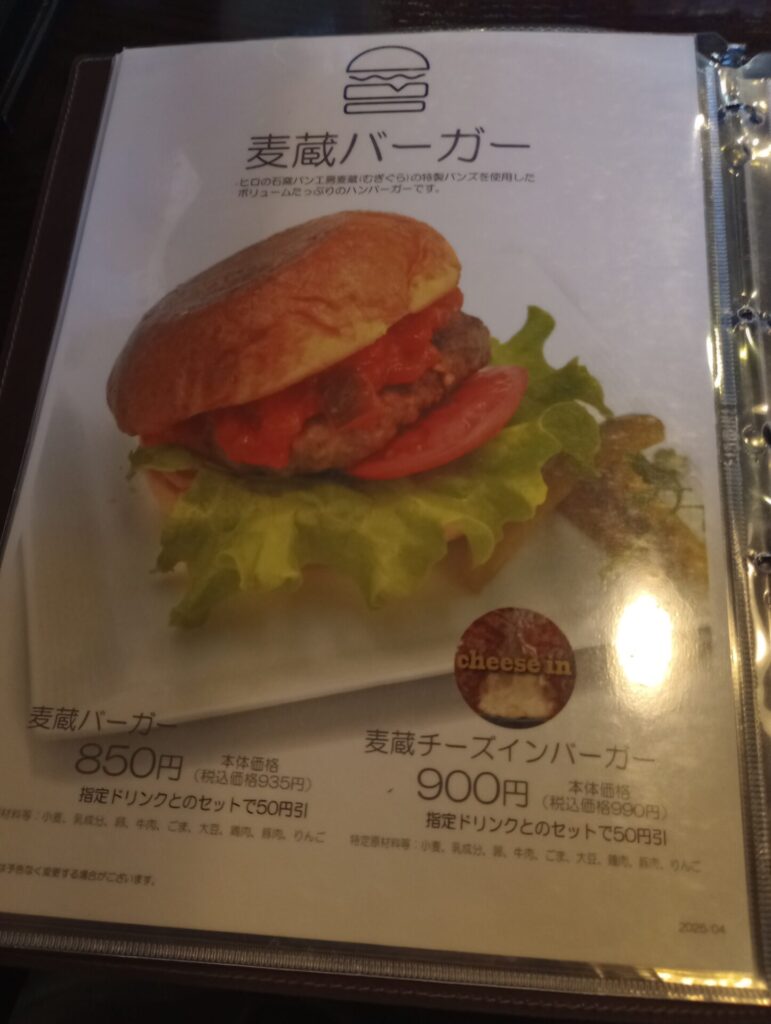 ヒロコーヒー西宮北口店 西宮市 カフェ