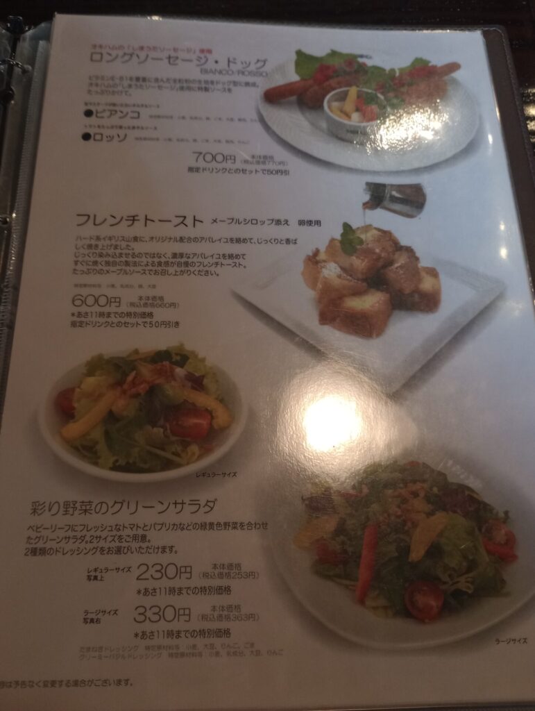 ヒロコーヒー西宮北口店 西宮市 カフェ