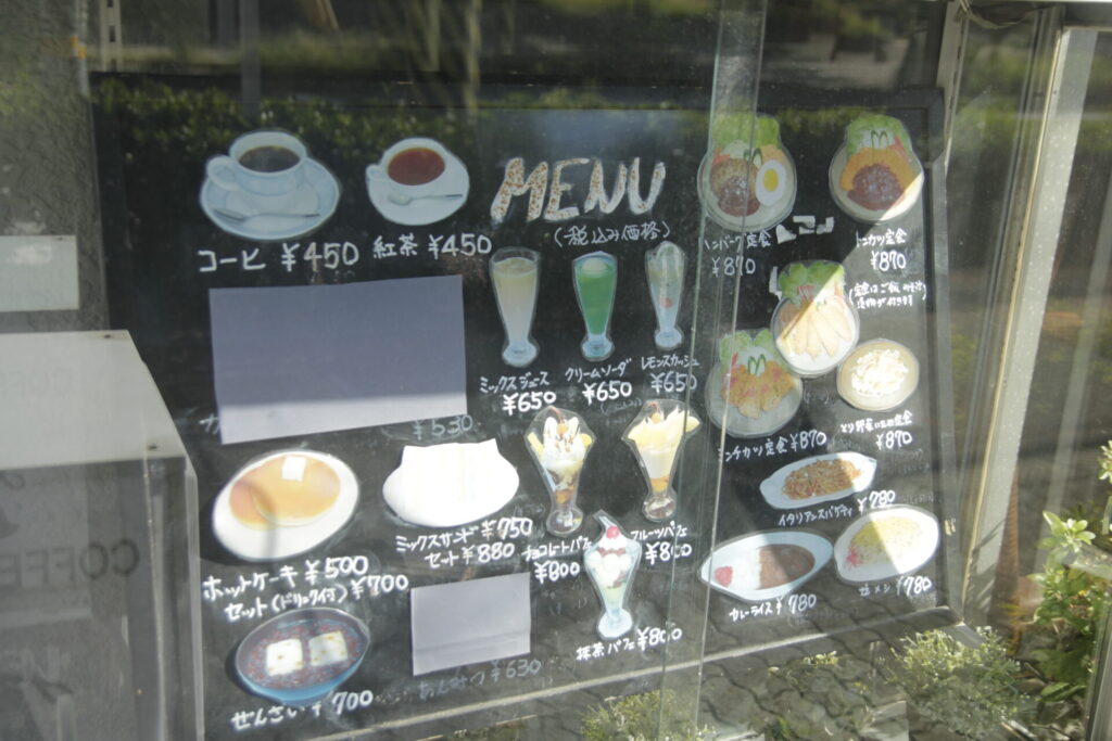 喫茶K 西宮市 西宮交通公園 酒蔵通り カフェ 軽食