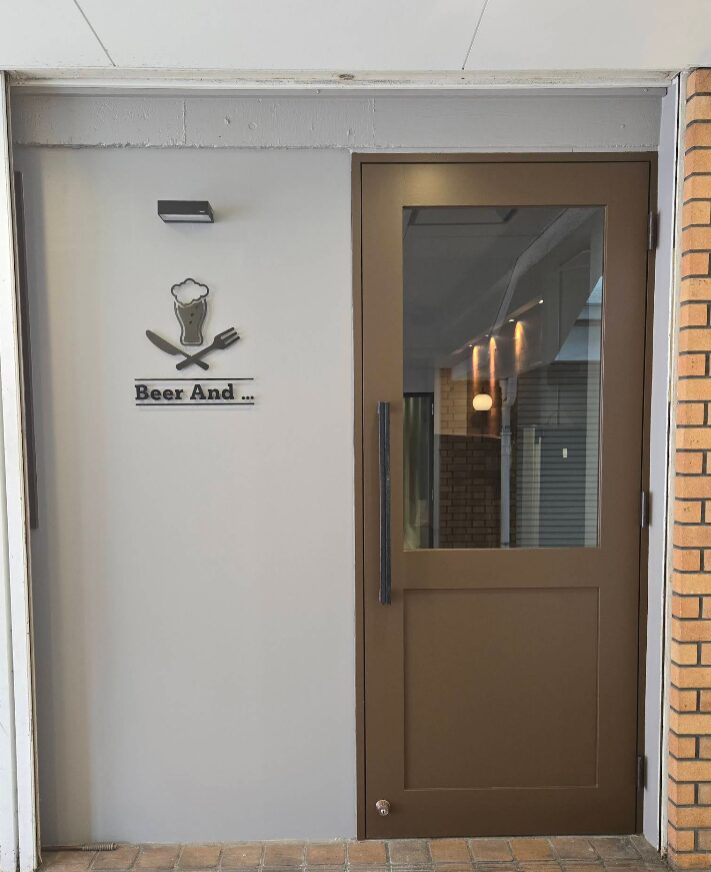 Beer and ... 芦屋市 芦屋川 バー ブラッスリー