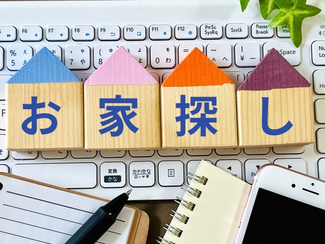 芦屋市　移住　地価