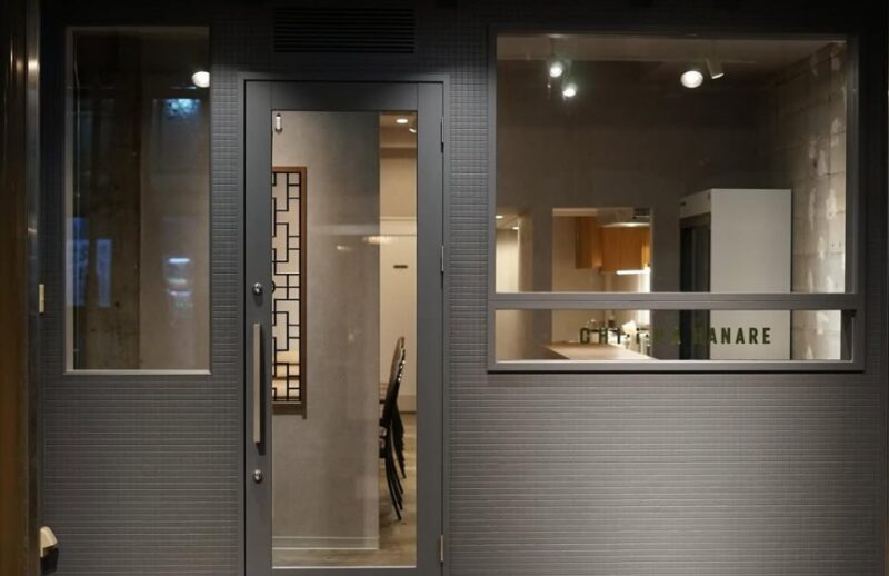 CHI・i・NA HANARE　中華料理　高級中華　JR芦屋駅　駅前通り　　　アルパ芦屋　中心街地域　中心街北エリア　船戸町　