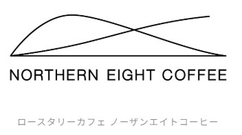 ノーザンエイトコーヒー 芦屋店　菓子軽食　カフェ・軽食　　マリンロード　　　Otto Terrace南芦屋浜　潮芦屋地域　潮芦屋エリア　海洋町　