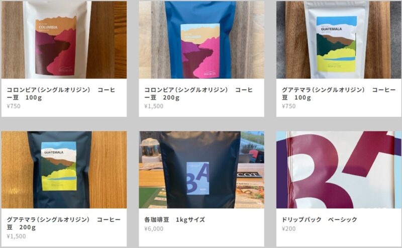 ノーザンエイトコーヒー 芦屋店 菓子軽食 カフェ・軽食 マリンロード Otto Terrace南芦屋浜 潮芦屋地域 潮芦屋エリア 海洋町