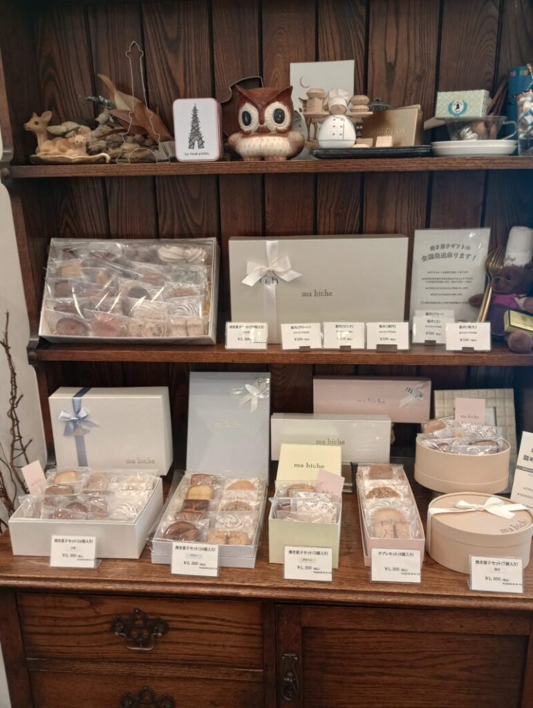 マビッシュ　大原町　芦屋市　洋菓子　ケーキ　焼菓子