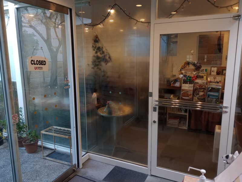 Café De Repos (カフェ・ド・ルポ) 菓子軽食 カフェ・軽食 臨港線 芦屋市立美術博物館 浜芦屋地域 浜北西エリア 伊勢町