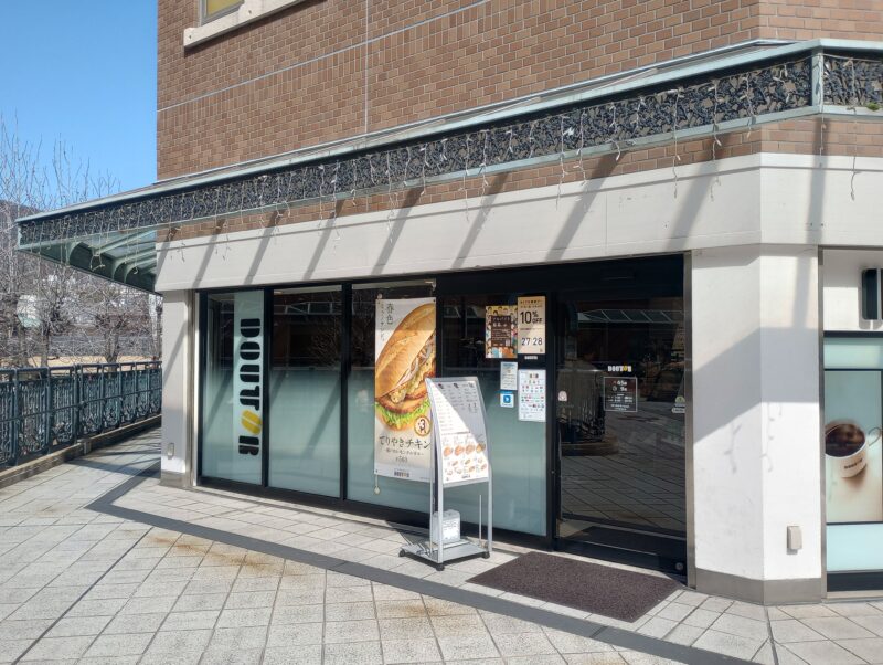 ドトールコーヒーショップ ＪＲ芦屋駅前店　カフェ　芦屋　ラポルテ本館　船戸町