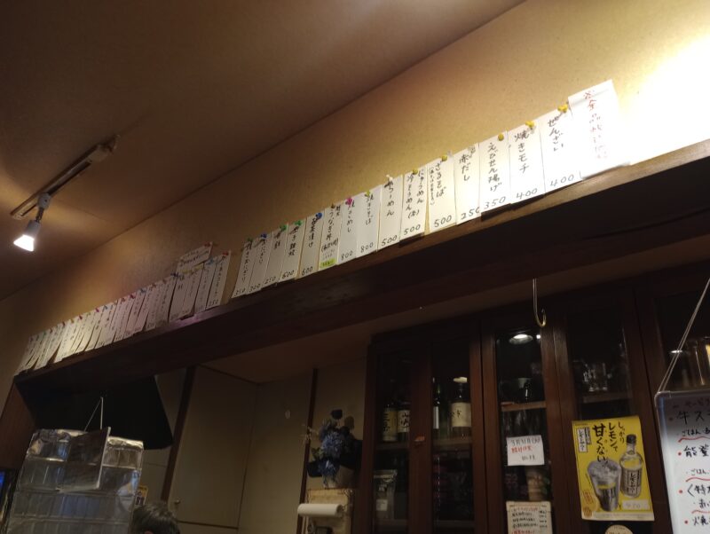 酒好en 呑処 居酒屋 和食 芦屋市 ラポルテ西館 船戸町