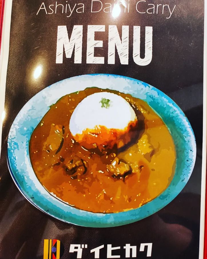 旅房芦屋大悲閣 宿泊 大衆民宿旅館 芦屋川 山麓地域 山麓エリア 奥山(南)町