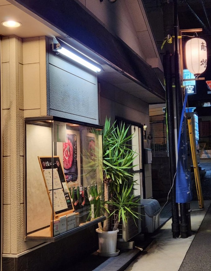 柚子商店 呑処 居酒屋 旧三八通り 浜芦屋地域 浜北西エリア 竹園町