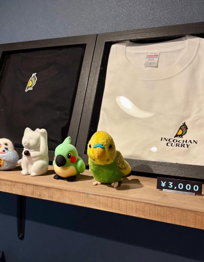 インコちゃんカレー 世界 カレー 阪神打出駅 打出商店街 歴史地域 打出北エリア 打出町