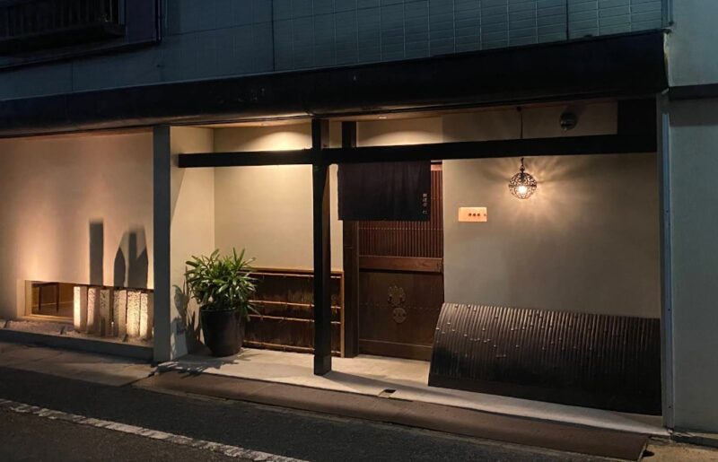 料理屋 仁　高級和食　高級和食　阪急芦屋川駅　　　　　山麓地域　川西北エリア　西山町　