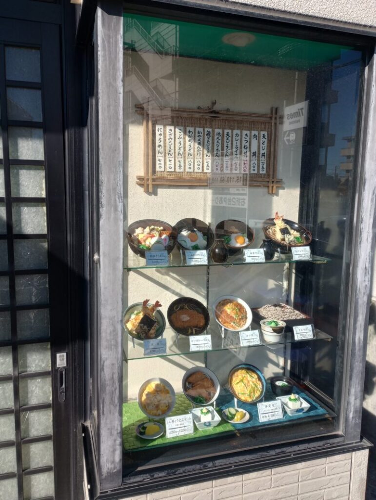 白石　大衆和食　うどん　阪急芦屋川駅　　　　　山麓地域　川西北エリア　西山町　