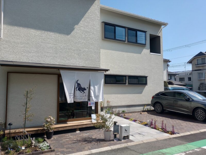 La note salon 菓子軽食 カフェ・軽食 浜芦屋地域 浜北西エリア 竹園町