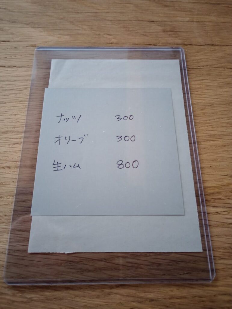 La note salon 菓子軽食 カフェ・軽食 浜芦屋地域 浜北西エリア 竹園町