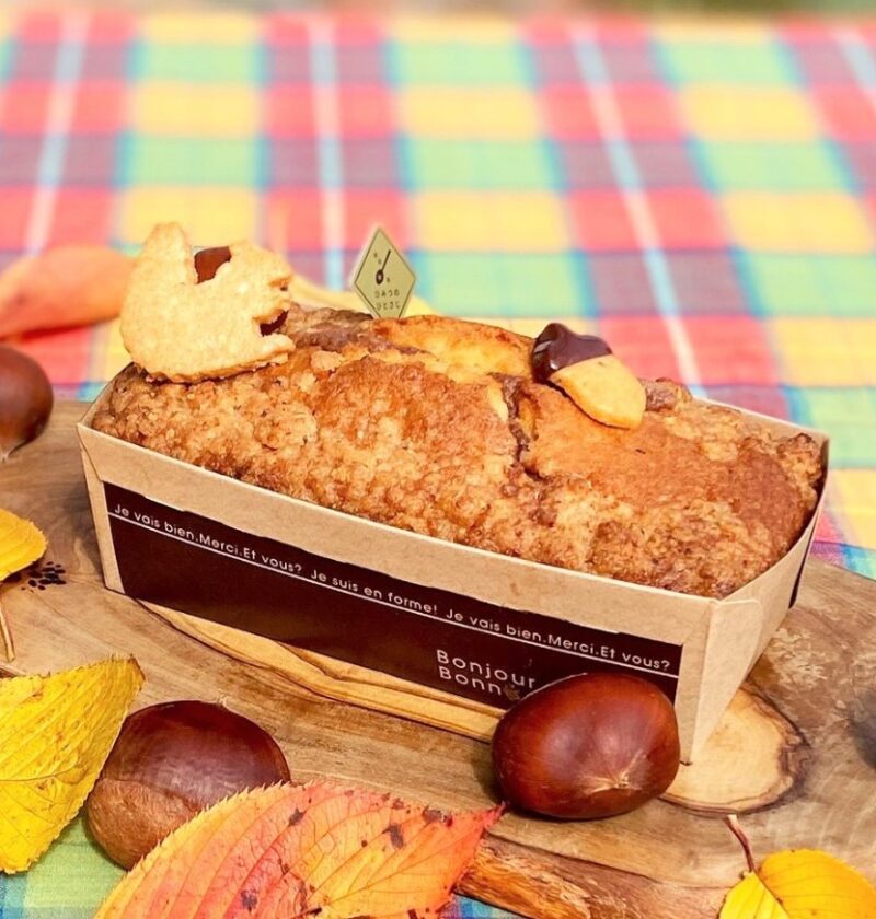 ひみつのひとさじ　菓子軽食　洋菓子　　　　　　歴史地域　岩園南エリア　岩園町　