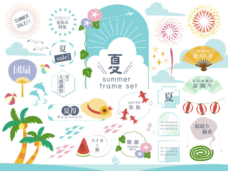 夏　レジャー　熱中症