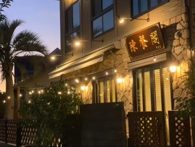 陳餐閣 芦屋店　中華料理　高級中華　　　　　　潮芦屋地域　潮芦屋エリア　南浜町　