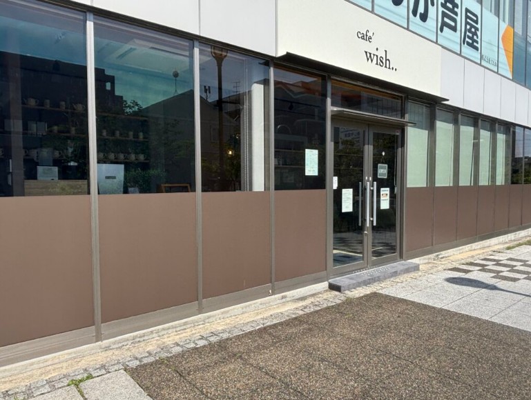 cafe’ wish.. ASHIYA 菓子軽食 カフェ・軽食 花水木通り 浜芦屋地域 浜北西エリア 呉川町