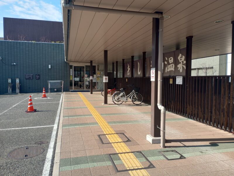あしや温泉