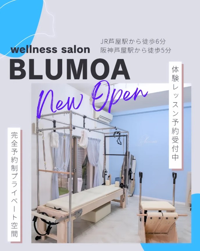 wellness salon Blumoa (ウェルネスサロンブルモア)　習い事　ピラティス　　　三八通り　　　中心街地域　中心街南エリア　茶屋之町　