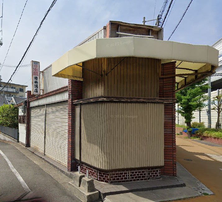 増井酒店　呑処　居酒屋　　国道43号　宮川地蔵通り　宮川　　浜芦屋地域　浜北西エリア　呉川町　