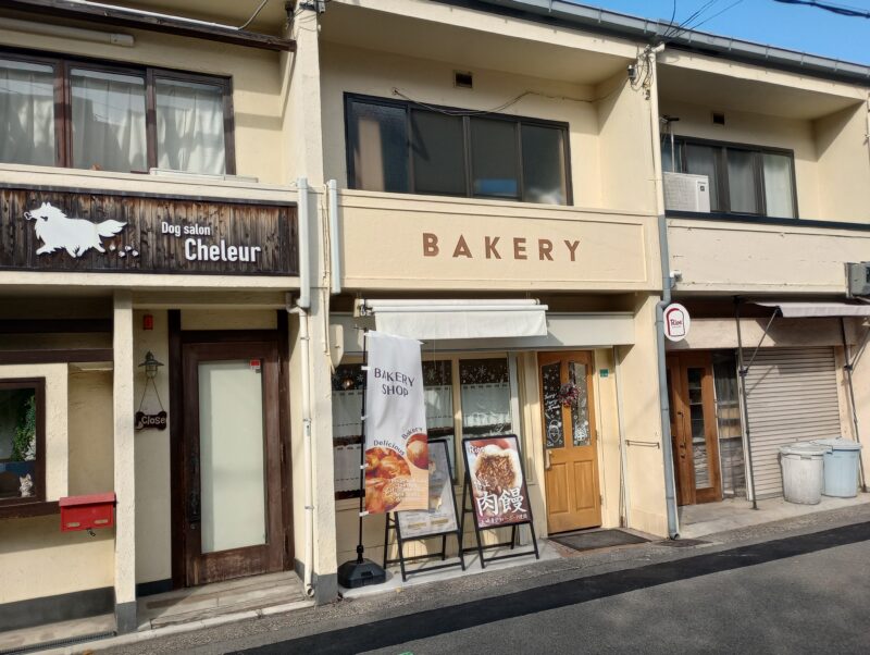 Rios Bakery & Cafe 芦屋浜店
